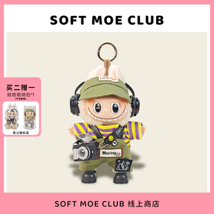 代购 毛绒labu书包挂饰搪胶脸玩偶钥匙扣女生 海娃拉布包挂件国版