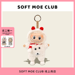 代购海娃国版labu挂件搪胶脸公仔钥匙扣毛绒拉布玩偶情侣背包挂饰