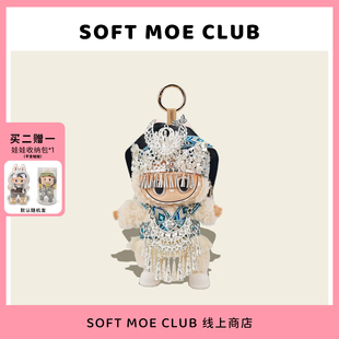 代购海娃国版labu挂件搪胶脸公仔拉布毛绒钥匙扣可爱玩偶挂饰女生