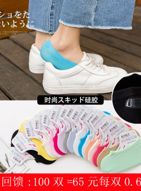100双装夏季女士船袜硅胶防滑隐形短袜游乐场一次性袜子女袜批发