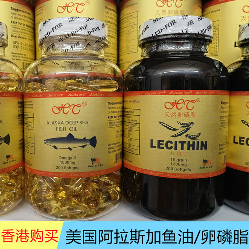 美国HT阿拉斯加深海鱼油软胶囊