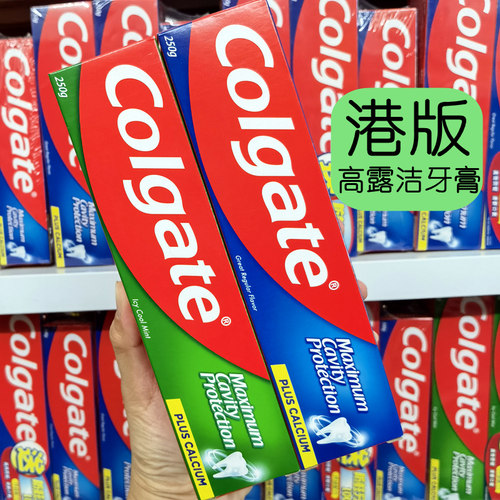 高露洁牙膏防蛀美白清凉薄荷清新