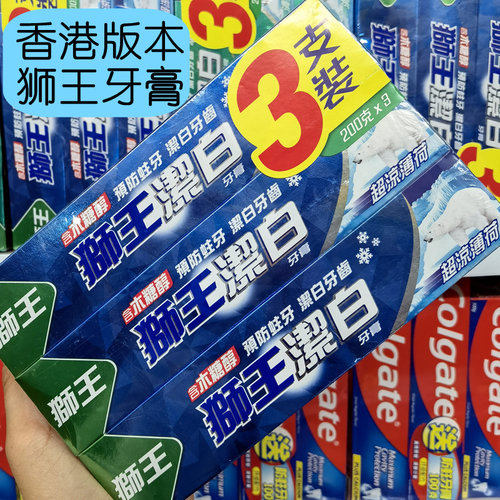日本狮王牙膏含木糖醇洁白防蛀牙