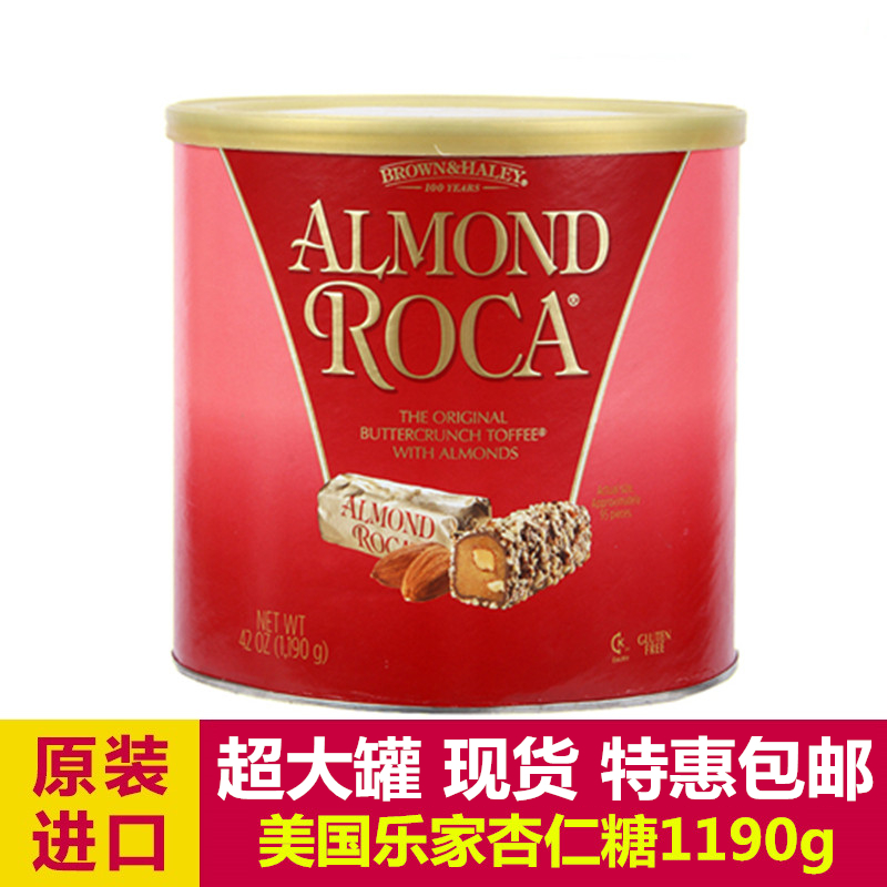 美国进口ROCA乐家杏仁糖扁桃仁夹心巧克力糖喜糖零食伴手礼1190克