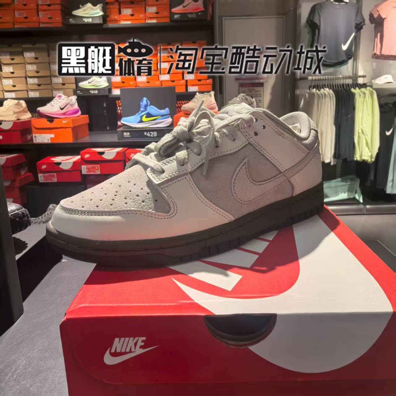 Nike Dunk Low Ironstone灰色男女同款低帮板鞋 FD9746-001