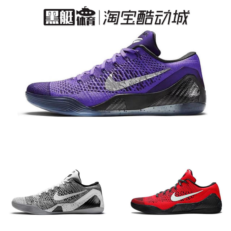 NIKE KOBE 9科比9大学红贝多芬漫步月球杰克逊 639045-101-封面