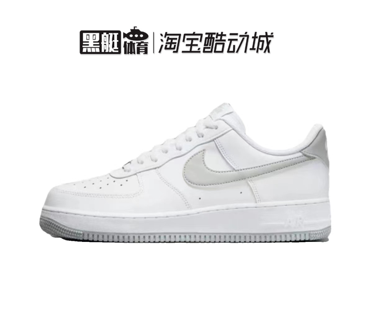 AirForce1LowAF1白灰低帮