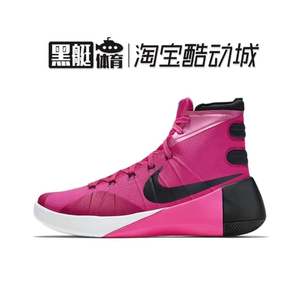 耐克 NIKE Hyperdunk2015 粉HD15高帮实战篮球鞋749562-606