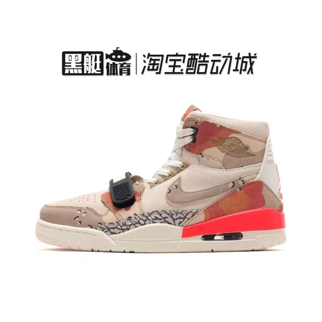 LegacyAJ312湖人休闲运动鞋