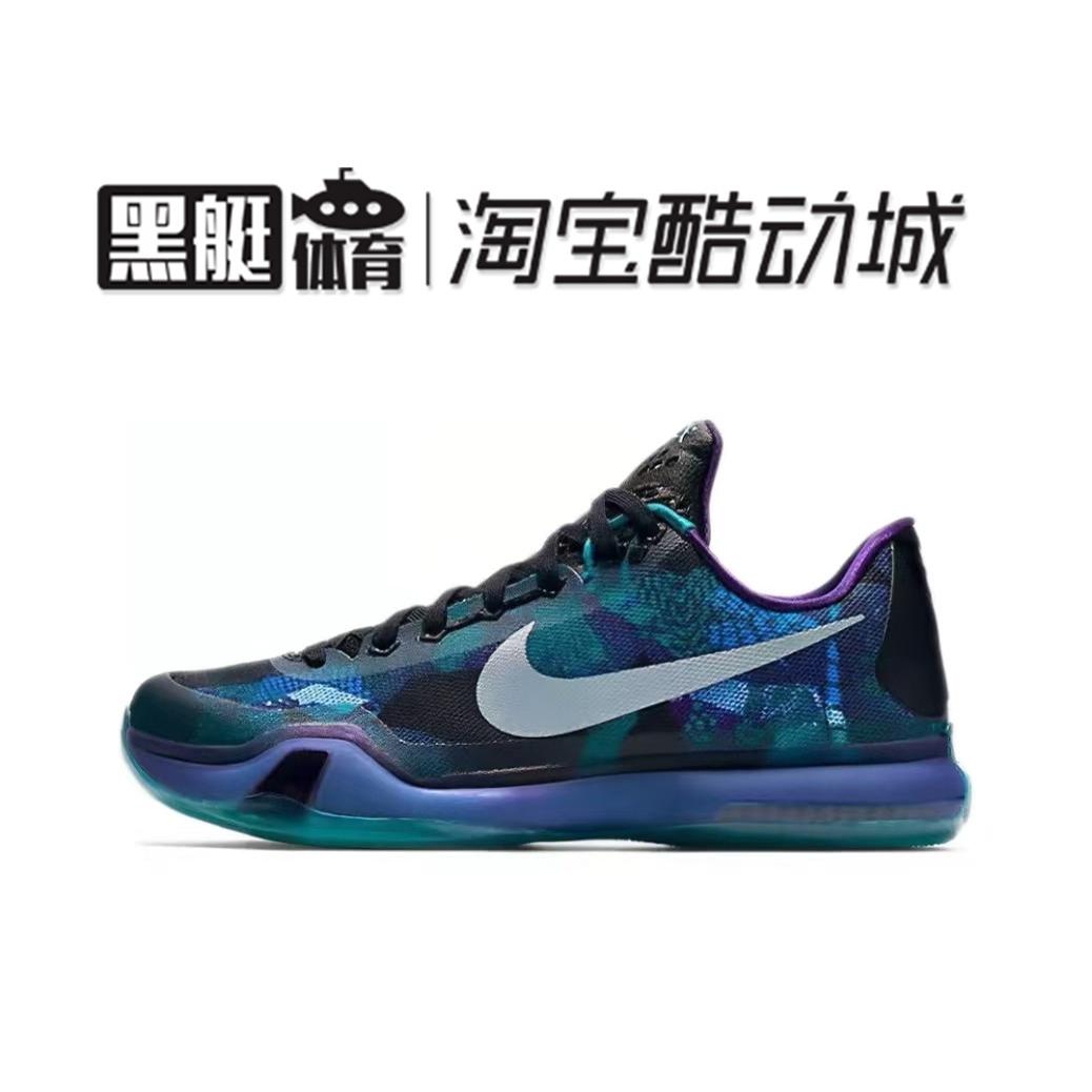 NIKE Kobe 10 科比10代OVERCOME 紫迷彩 实战篮球鞋 745334-305