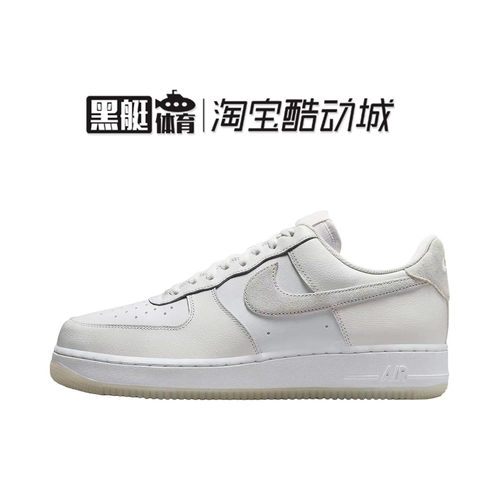 AIRFORCE1'07LV8AF1男子
