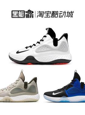 NIKE 耐克 Tery 5 杜兰特简版米灰实战篮球鞋 AT1198-200