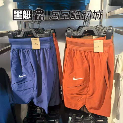 NIKE耐克辛纳同款男子网球翻领速干短袖HM6753短裤HM6741-410