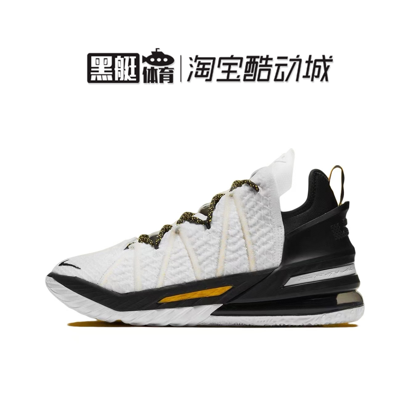 Nike/耐克鞋子男鞋新款LBJ18詹姆斯实战篮球鞋CQ9284-100-封面