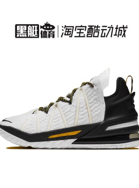 Nike/耐克 鞋子男鞋新款LBJ18 詹姆斯实战篮球鞋CQ9284-100
