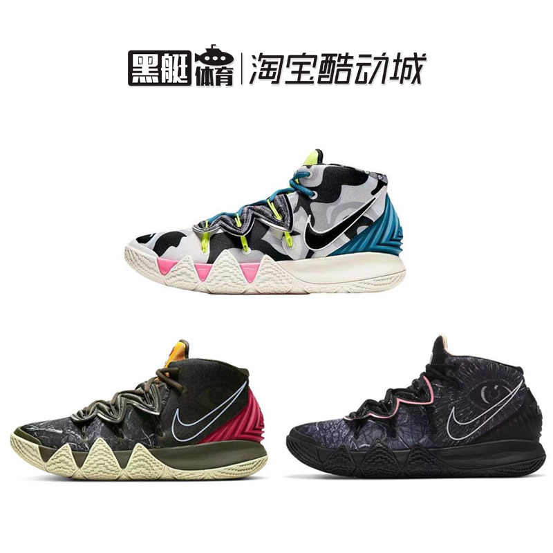 nike kybrid s2 耐克欧文灵魂之眼合体杂交实战篮球鞋ct1971-001