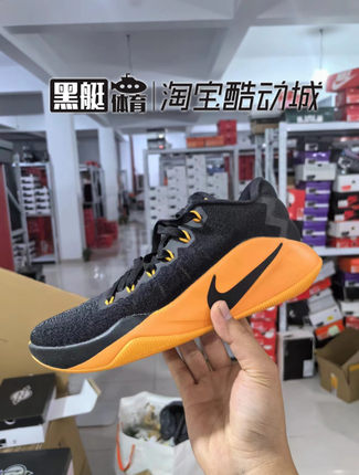 NIKE耐克 Hyperdunk 2016 实战缓震篮球鞋 844363-070