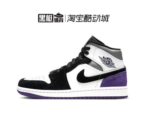 AJ1Mid黑白紫脚趾麂皮