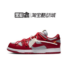 Nike Dunk Low X Off-White OW 联名板鞋 灰红 CT0856-600