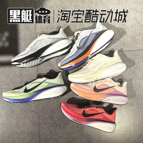 Nike Pegasus 42飞马42代缓震运动低帮跑步鞋 IB1873-702