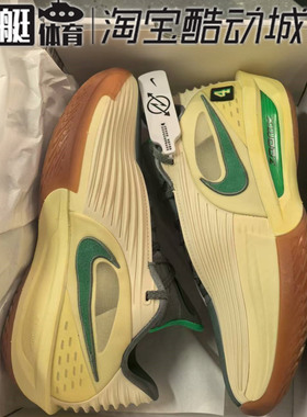 Nike Air Zoom G.T.Cut 3 Turbo低帮绿军霍乐迪篮球鞋HV9919-900
