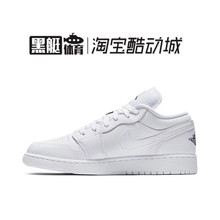 Air Jordan 1 Low AJ1 低帮纯白小白鞋防滑耐磨篮球鞋 553560-101