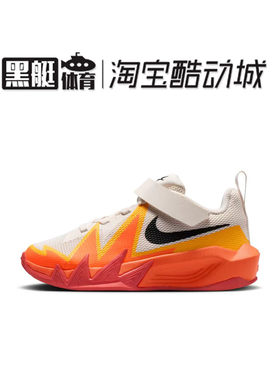 Nike耐克正品S.T.Dynamite小童魔术贴小火星耐磨篮球鞋IH2307-100