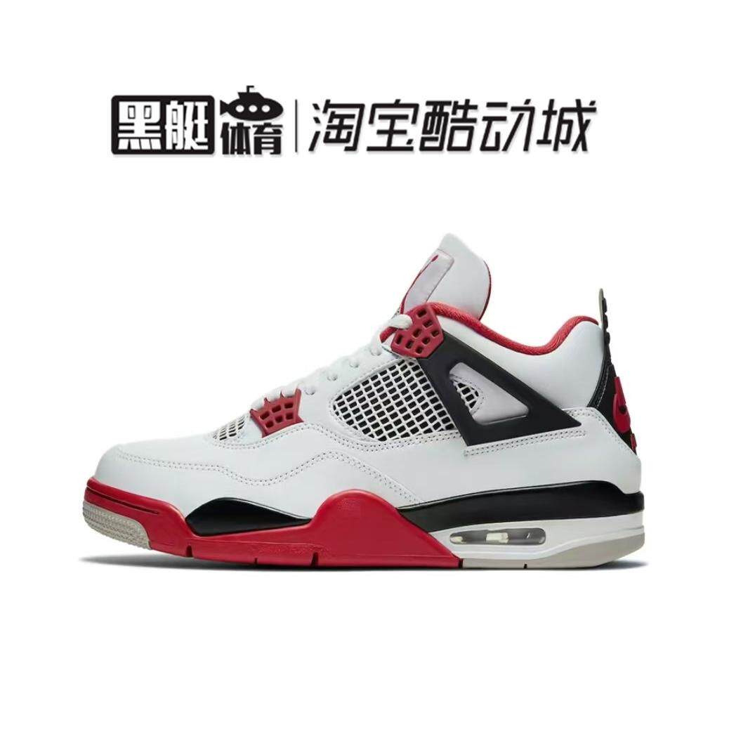 Air Jordan 4 AJ4 白红火焰红原色2020年球鞋 DC7770-160