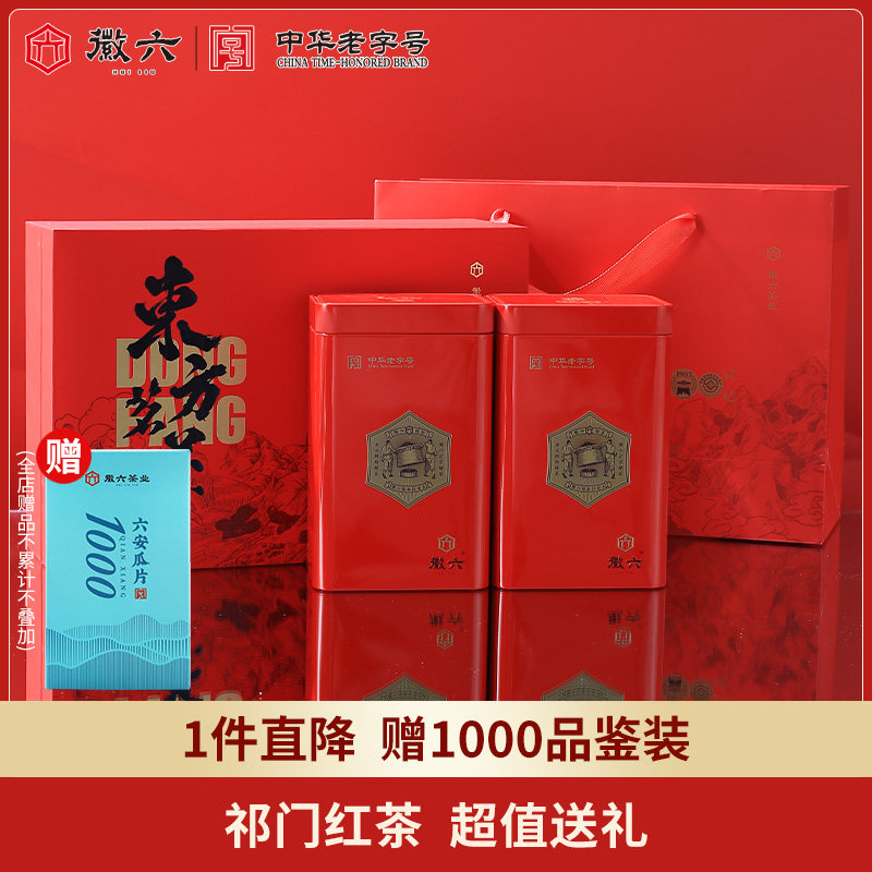 ����һ�����ź���Ҷ������ݶ����������װ312g���� 77.45Ԫ