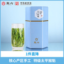 2025新茶上市徽六特级太平猴魁寻味600绿茶茶叶150g