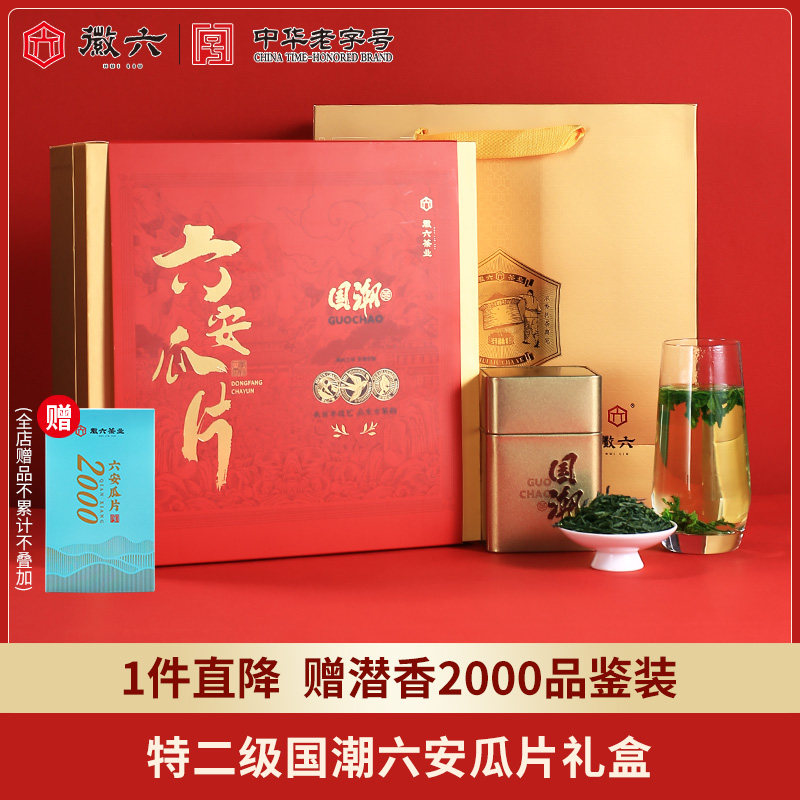 2025�²����л��������ض���������Ƭ�̲��Ҷ���װ240g������� 118.6Ԫ