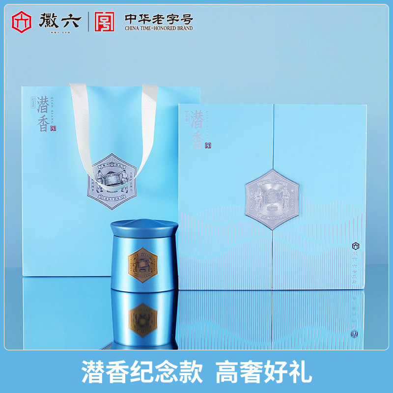 徽六纪念款六安瓜片礼盒
