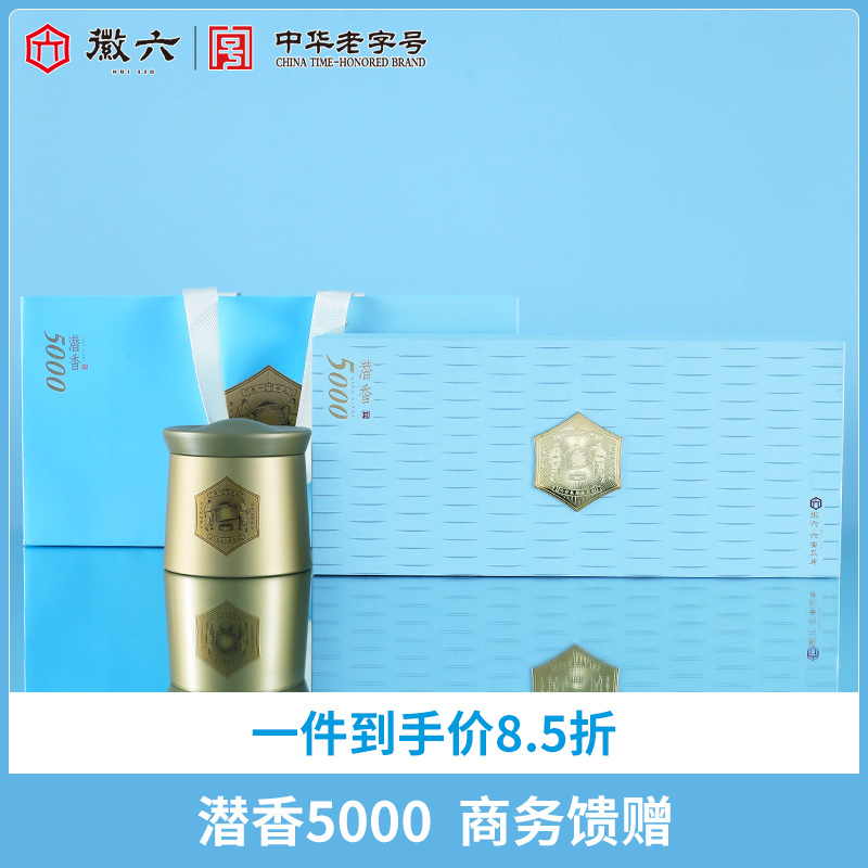 中华老字号,潜香5000六安瓜片