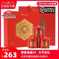 2020新茶徽六老字号绿茶六安瓜片茶叶礼盒高山茶280g红六年货送礼