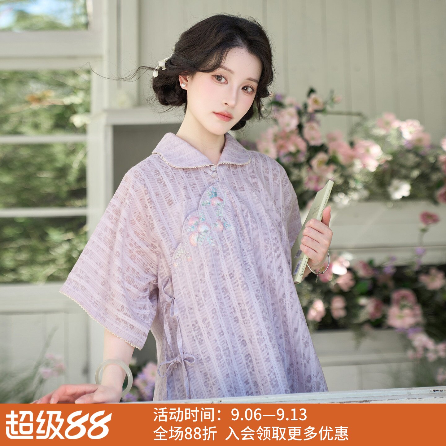 与花时 清水溪汉初夏季明制翻领改良短袖上衣汉服女七分阔腿裤图片