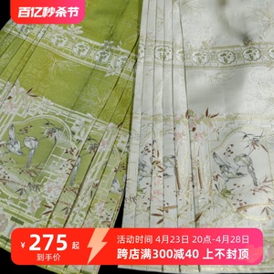 宋画寓景 清水溪传统白色马面裙春秋汉服女套装汉元素日常通勤