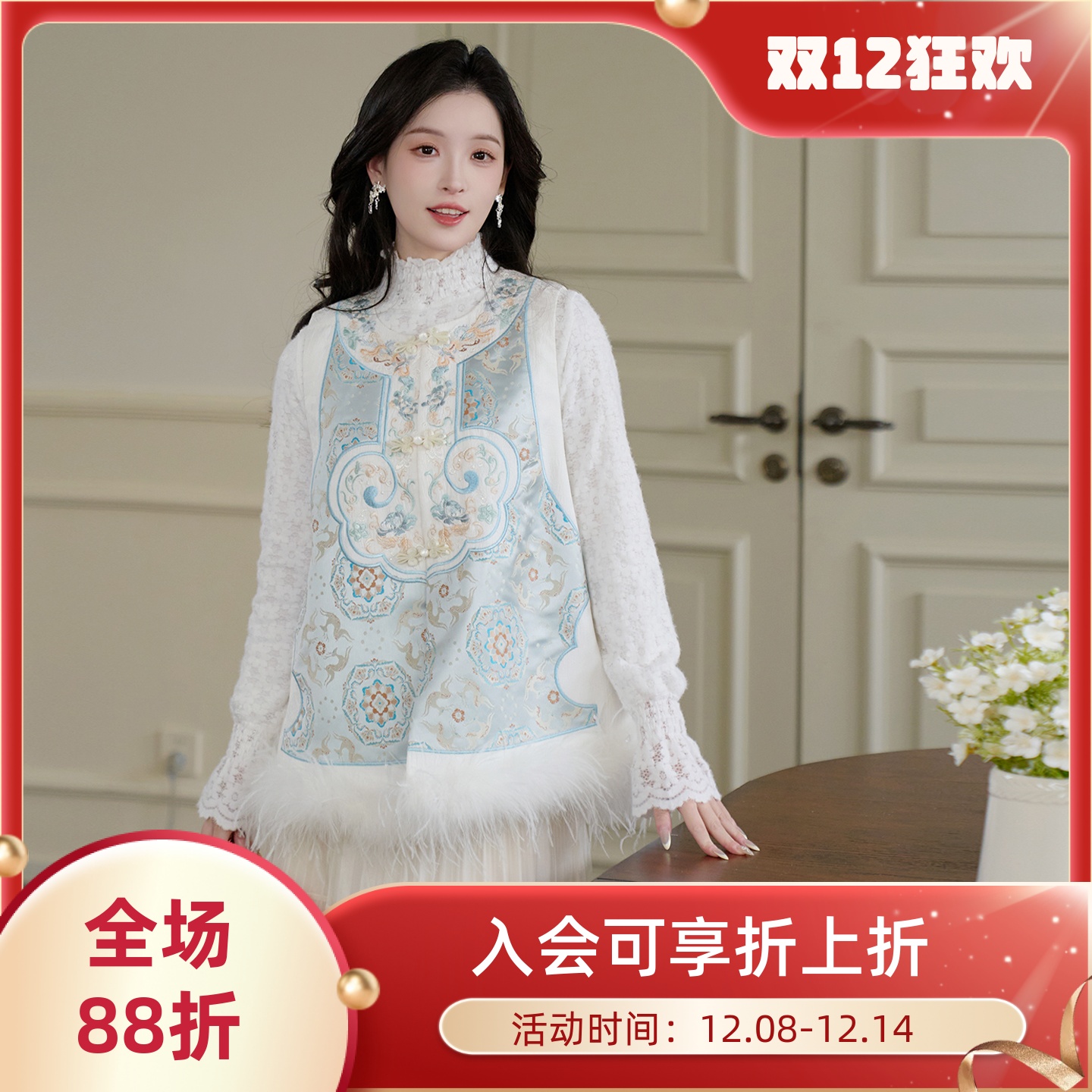 如意新中式马甲秋冬显瘦百搭