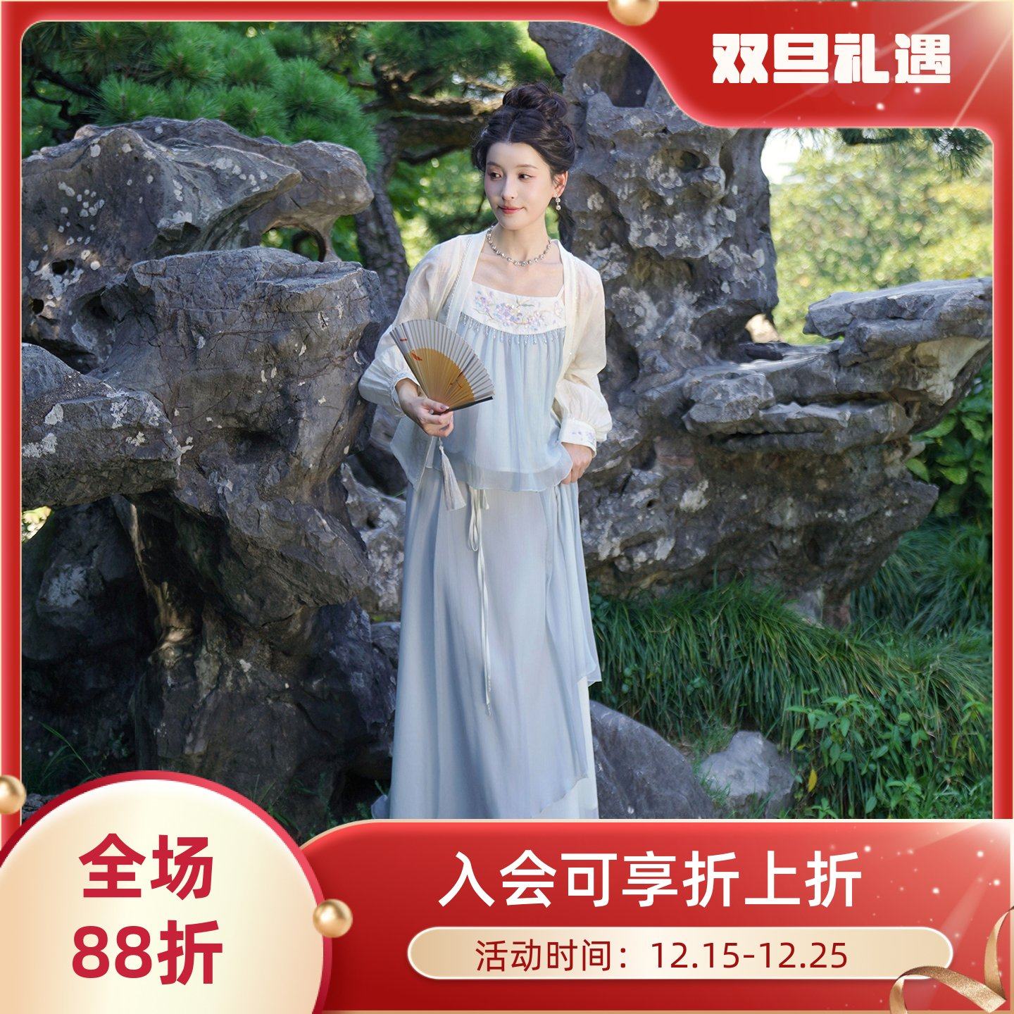 流光国风对襟衫吊带半身裙百搭