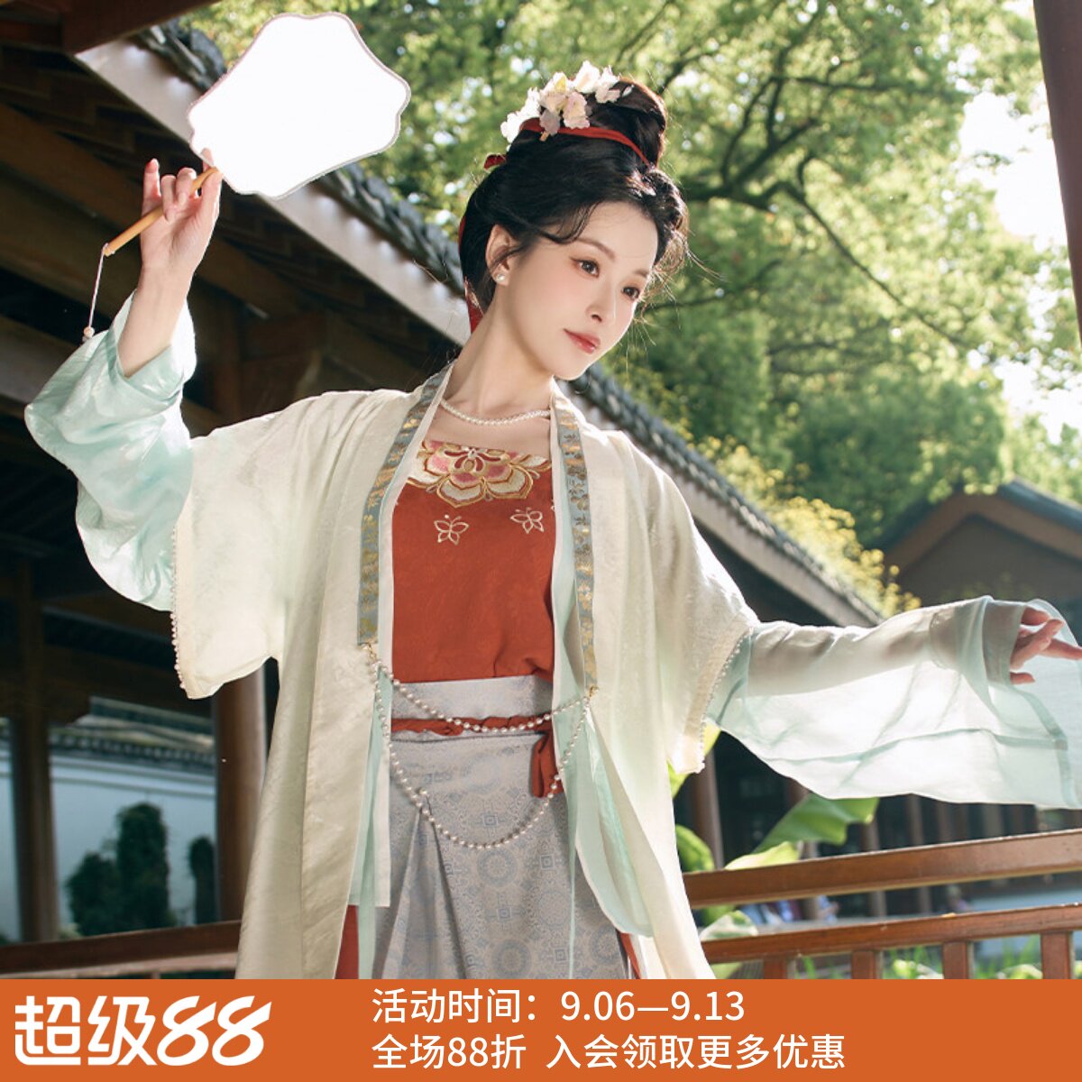 朝晖夕阴 清水溪汉初原创国风宋制汉服女2026新款长褙子三涧裙图片