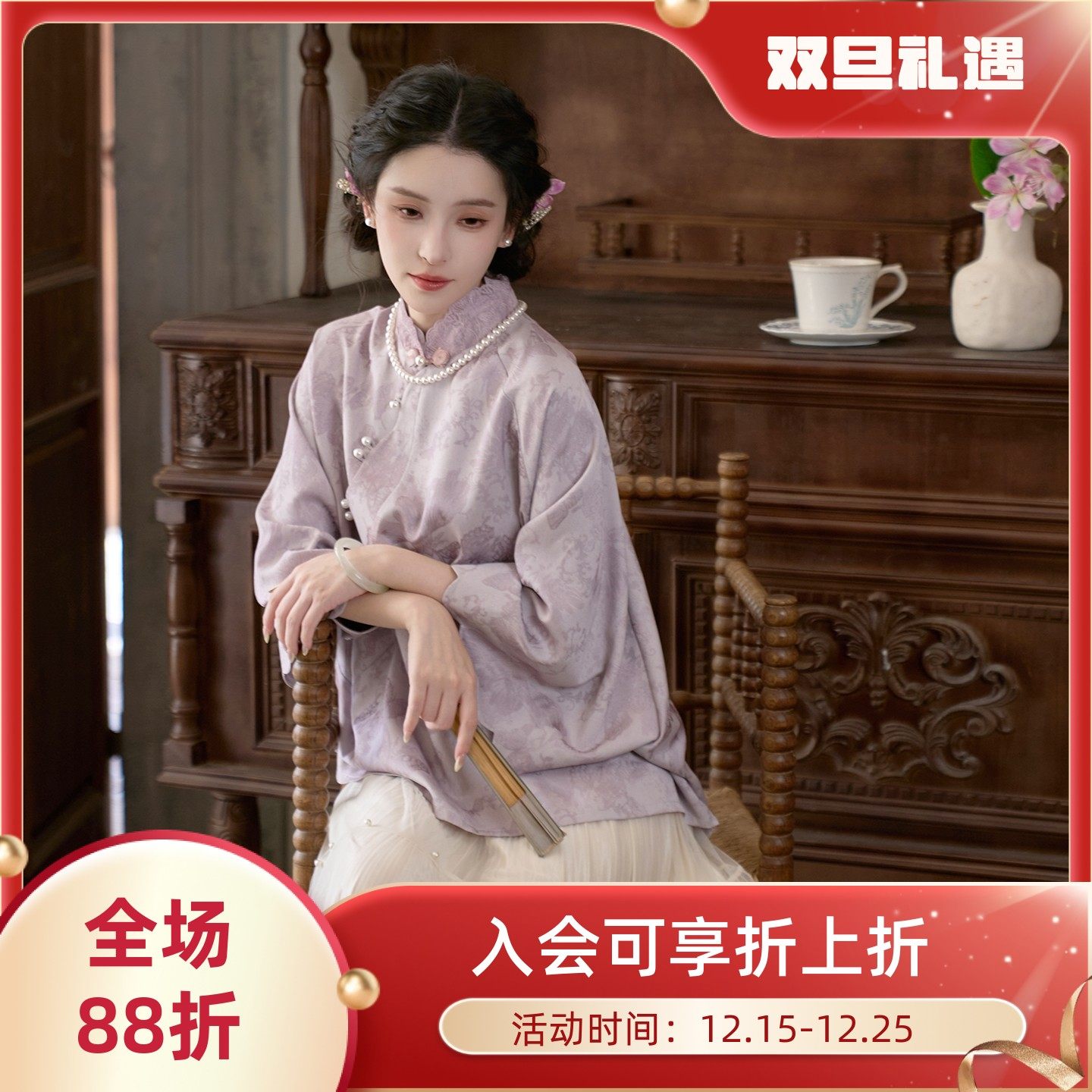 姚黄魏紫新中式上衣女国风气质