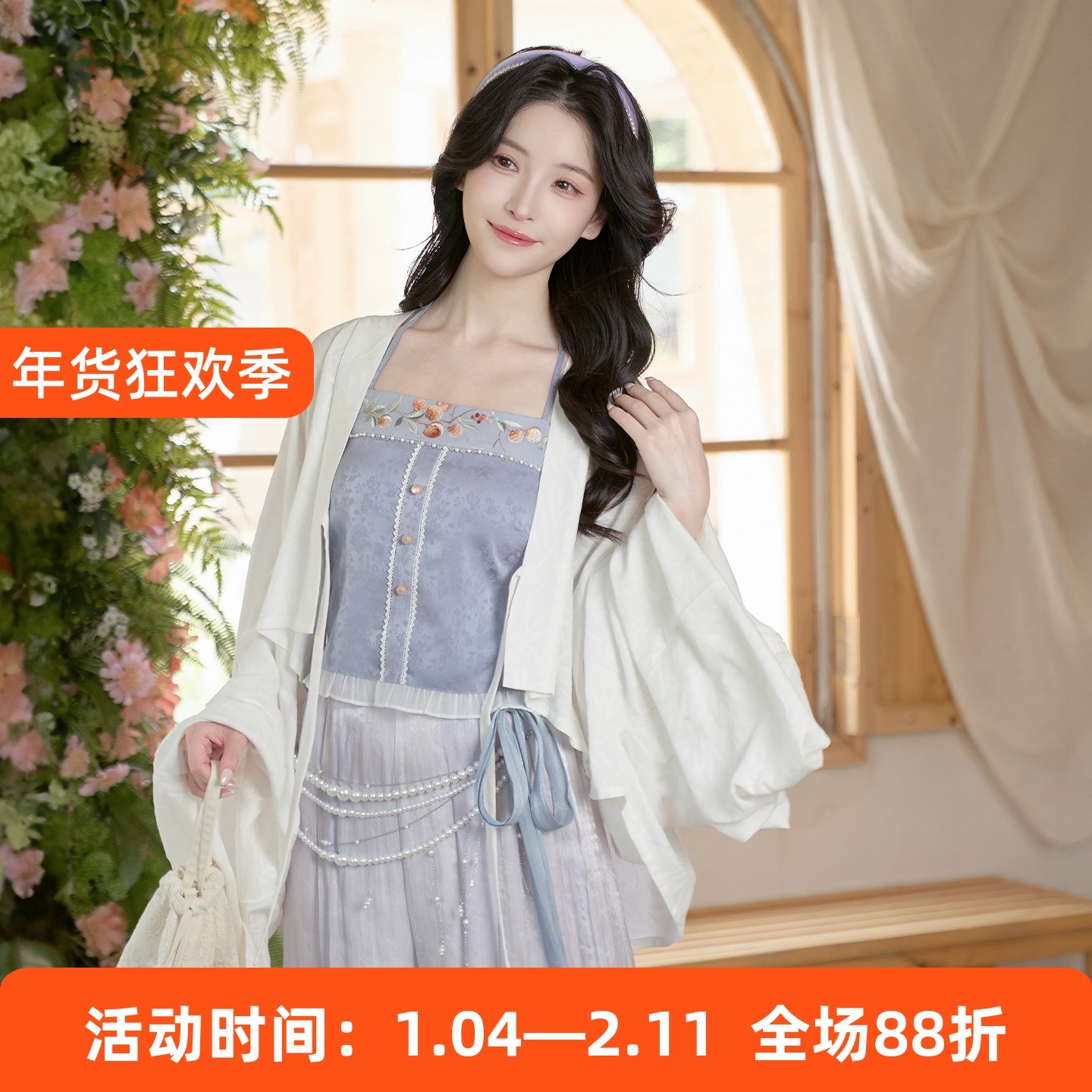 芋泥荔枝轻卡 清水溪汉初国风设计日常汉服改良法门寺披衫灯笼裤,女装/女士精品,汉服套装,淘宝优惠券,粉丝福利购,淘宝优惠卷