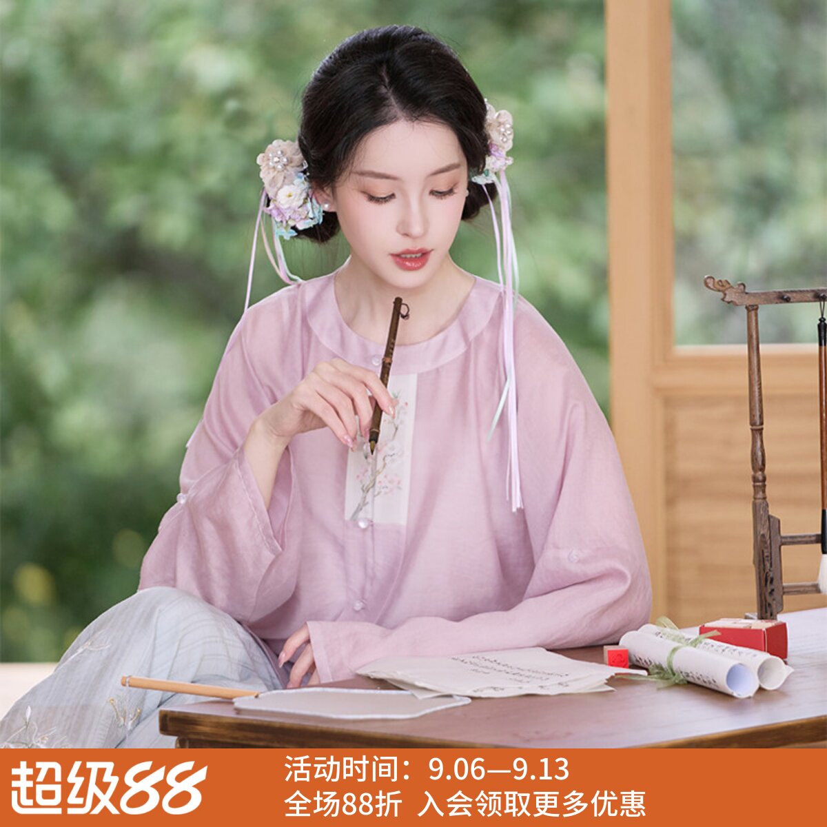一纸花笺 清水溪汉初夏季明制汉服女圆领对襟弓袋袖短衫日常通勤图片