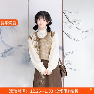 马甲半身裙 素外套国风衬衫 琵琶语 清水溪改良汉服马面裙日常汉元