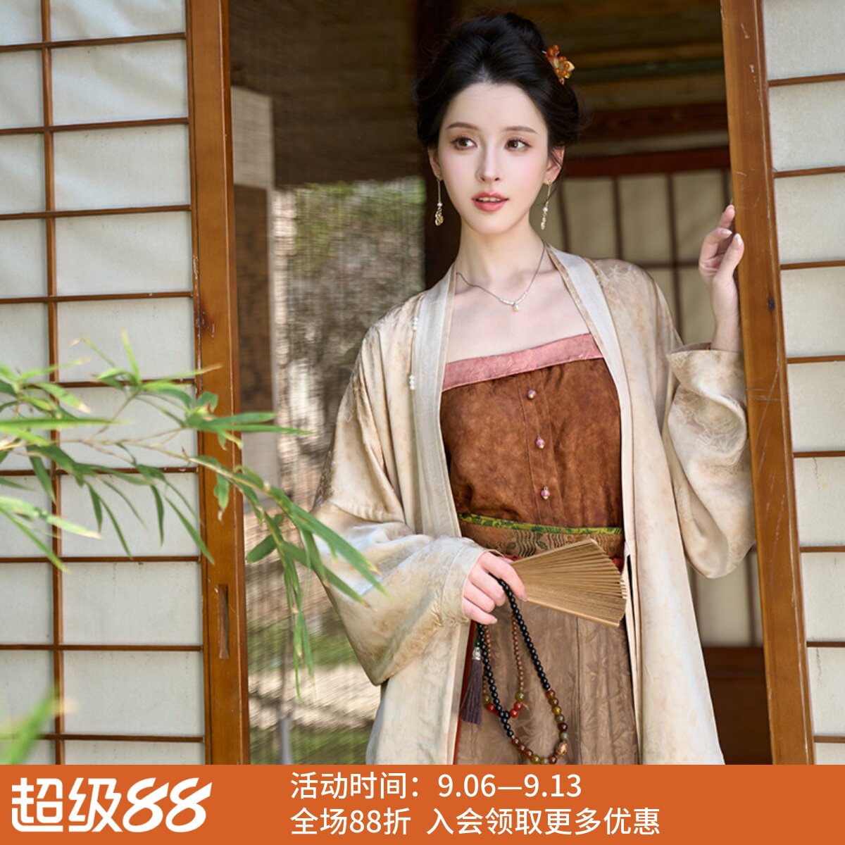 煎茶枕月 清水溪汉初汉服女日常明制对穿交人丝舒适刺绣通勤春秋图片