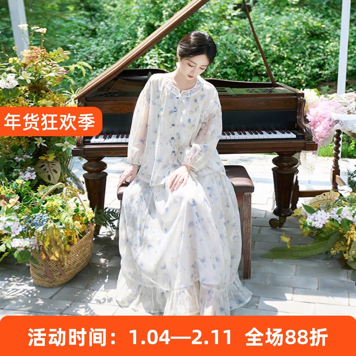 暮野蔷薇 清水溪汉初原创国风上衣夏日氛围感改良汉元素仙气温柔,女装/女士精品,汉服套装,淘宝优惠券,粉丝福利购,淘宝优惠卷