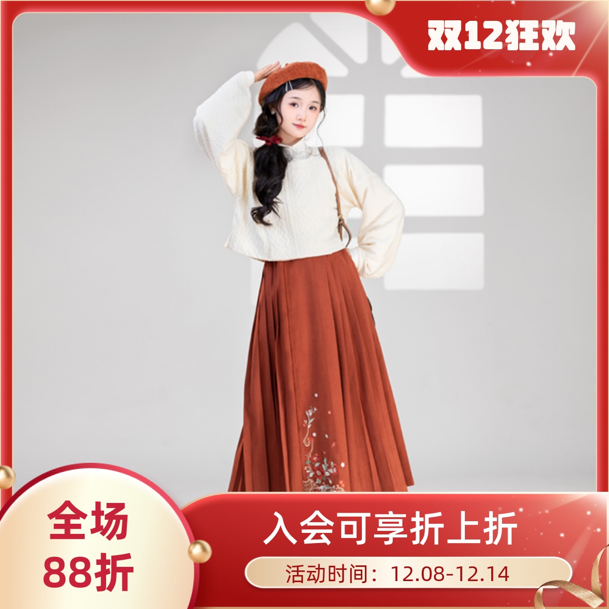 清水溪汉初国风改良汉元素半身裙