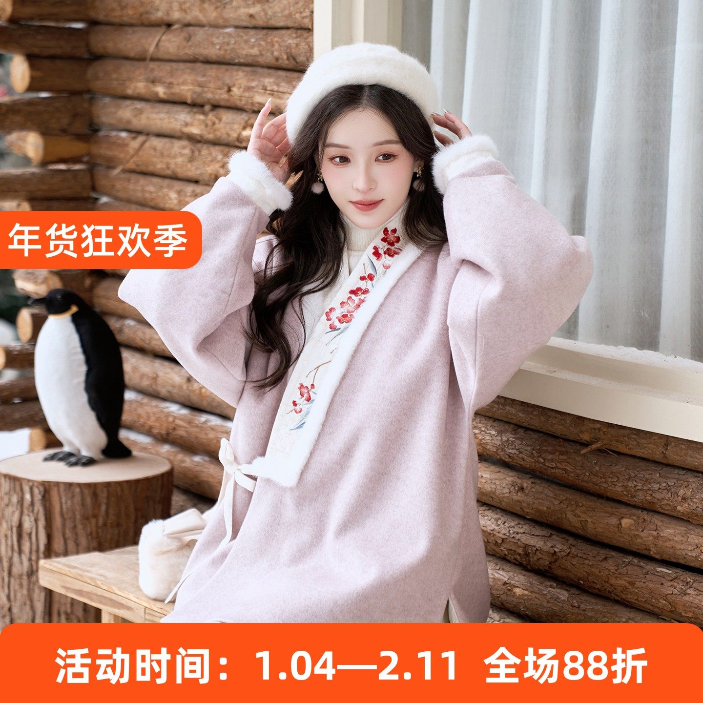 雪落林间 清水溪汉初汉服女国风毛呢对交穿弓袋袖松紧百迭裙秋冬,女装/女士精品,汉服套装,淘宝优惠券,粉丝福利购,淘宝优惠卷