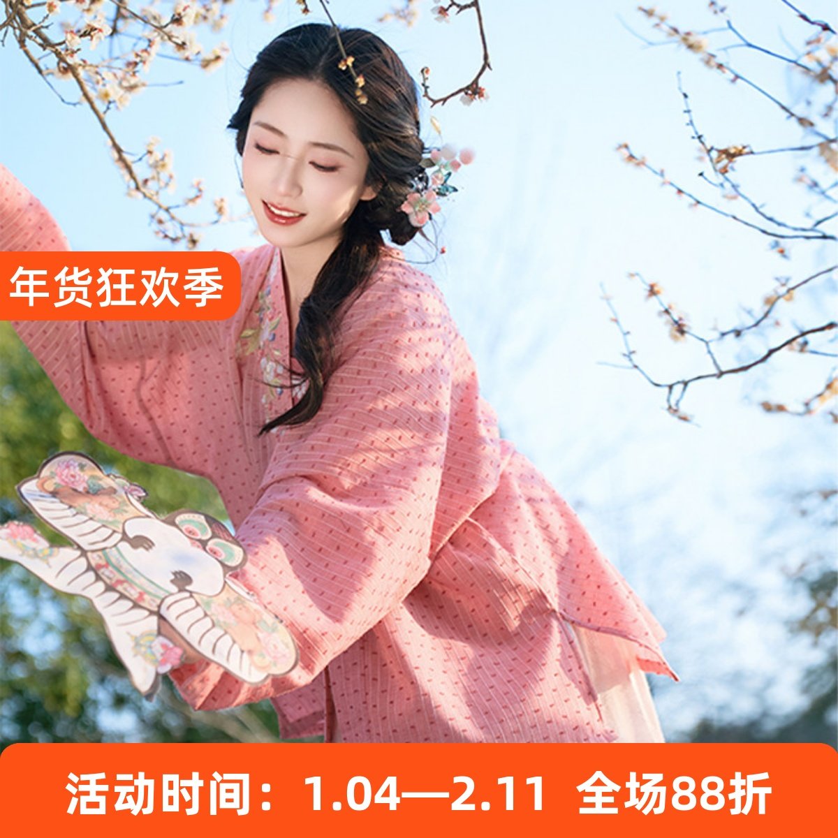 浆果莓莓 清水溪汉初汉服女装春款改良飞机袖松紧腰半裙多色可选,女装/女士精品,汉服套装,淘宝优惠券,粉丝福利购,淘宝优惠卷