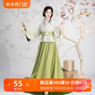 晚风漫漫 清水溪汉初 原创春秋汉服新中式中国风古装女交领半身裙