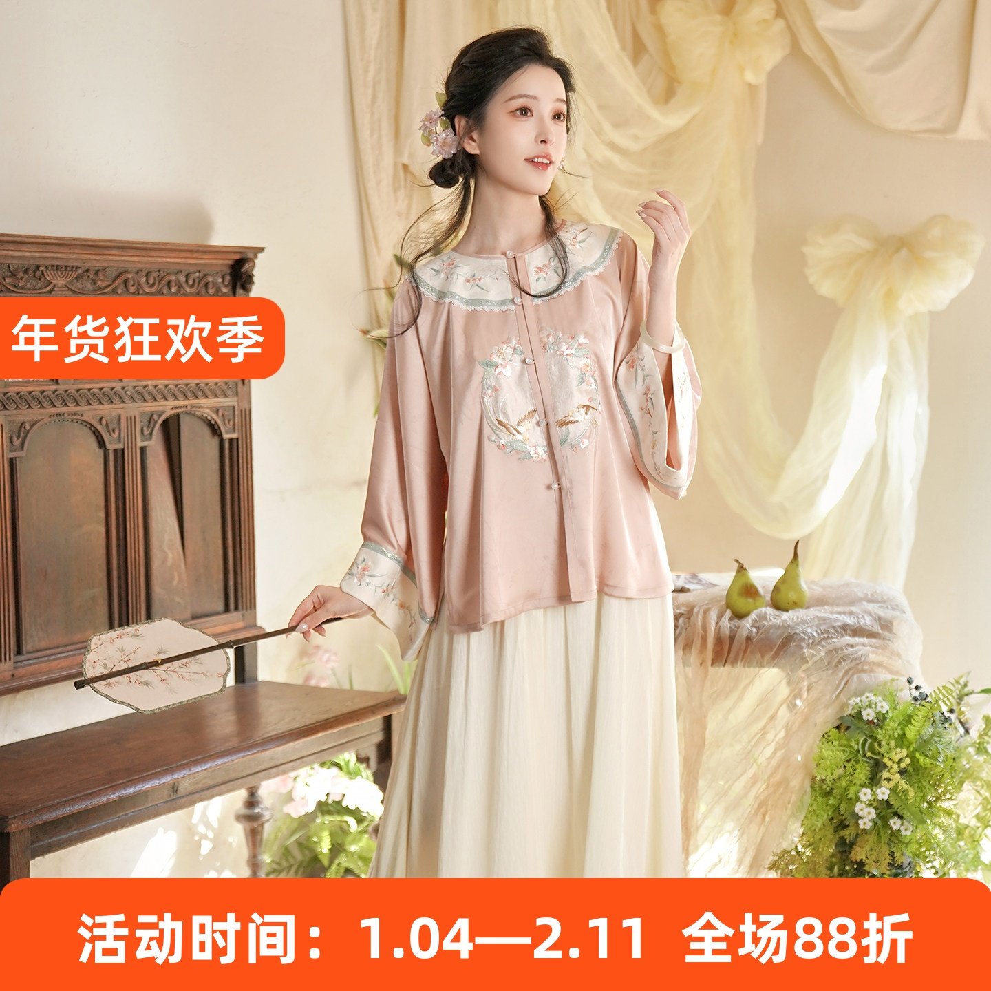 棠间絮语 清水溪国风汉服女对襟上衣仿醋酸精致刺绣通勤日常百搭,女装/女士精品,汉服套装,淘宝优惠券,粉丝福利购,淘宝优惠卷